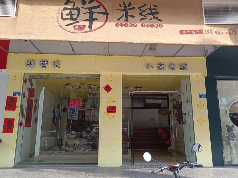 仙游新房楼盘动态追踪：市场趋势与热点解析